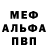 Экстази mix Mister Krosov