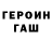 КЕТАМИН VHQ Joseph Lion