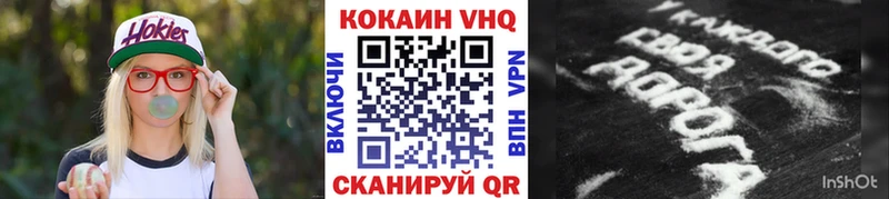 Cocaine Боливия  Велиж 