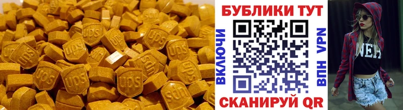 Ecstasy 300 mg  как найти закладки  сайты даркнета формула  Велиж 