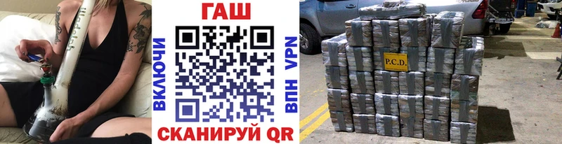 ГАШ убойный  Велиж 