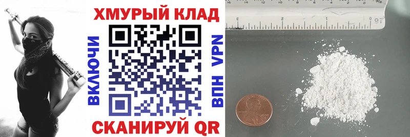 Героин Heroin  blacksprut зеркало  Велиж 