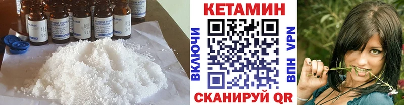 КЕТАМИН VHQ  блэк спрут как зайти  Велиж  хочу наркоту 
