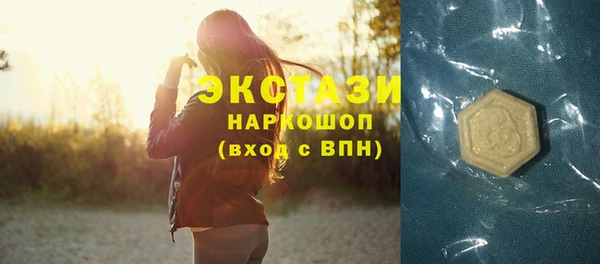 мяу мяу кристалл Балахна