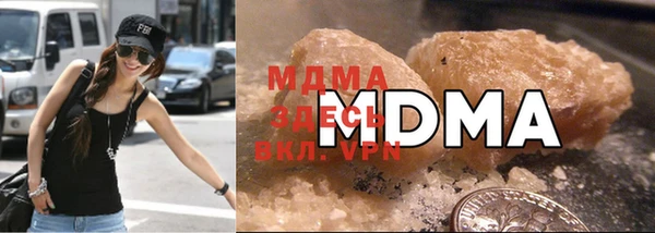 альфа пвп VHQ Зерноград