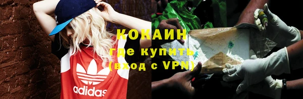 герыч Баксан