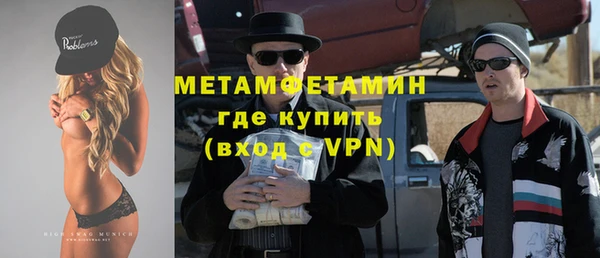 герыч Баксан