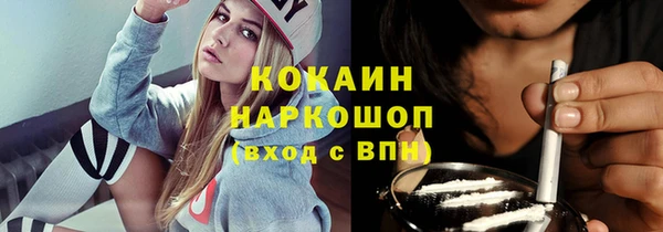 герыч Баксан