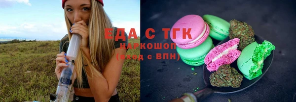 кокаин премиум Зеленодольск
