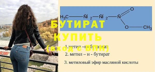 герыч Баксан