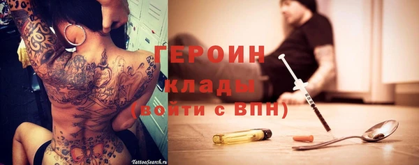 герыч Баксан