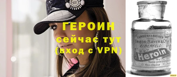герыч Баксан