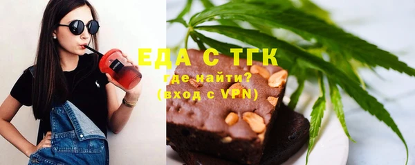 мяу мяу кристалл Балахна