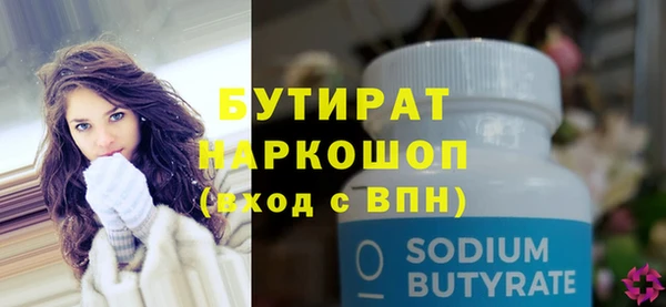 герыч Баксан