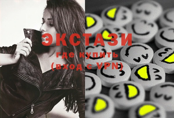 мяу мяу кристалл Балахна