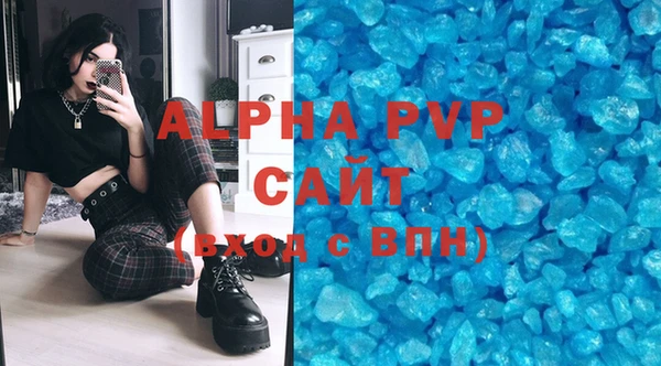 apvp Балабаново