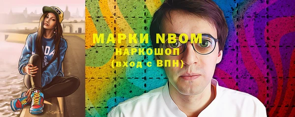 мяу мяу кристалл Балахна
