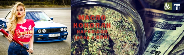 мяу мяу кристалл Балахна