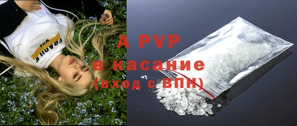 герыч Баксан