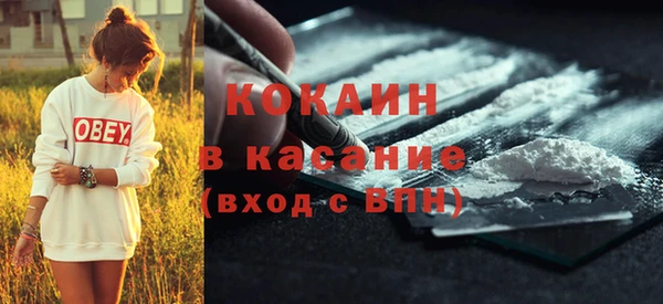 герыч Баксан