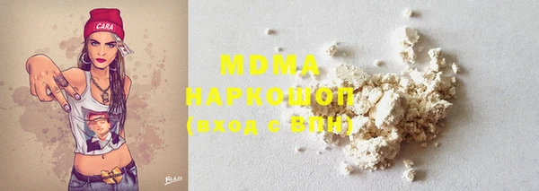 мяу мяу кристалл Балахна