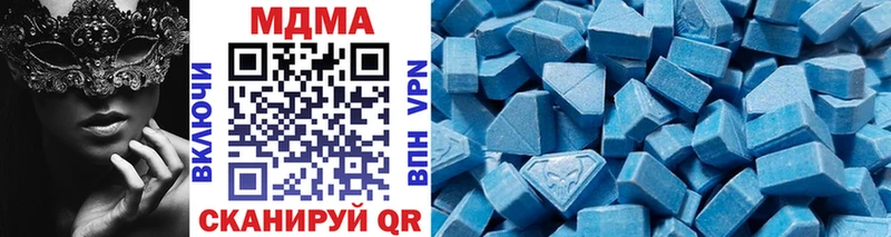 МДМА Molly  хочу   Велиж 