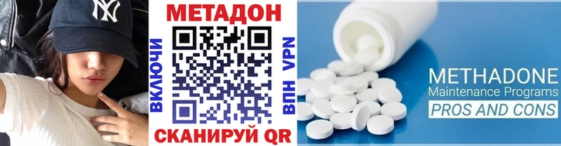 Метадон белоснежный  Велиж 