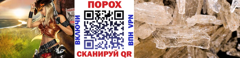 МЕТАМФЕТАМИН пудра  блэк спрут ссылка  Велиж 