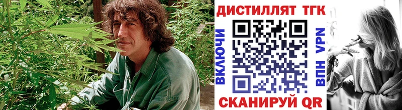 хочу   Велиж  ТГК вейп с тгк 